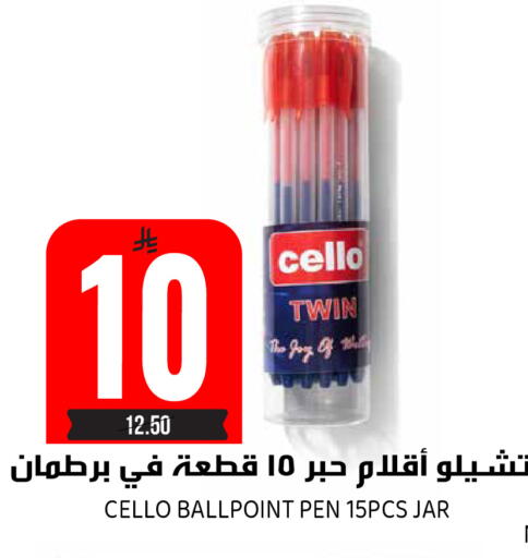 available at جراند هايبر in مملكة العربية السعودية, السعودية, سعودية - الرياض