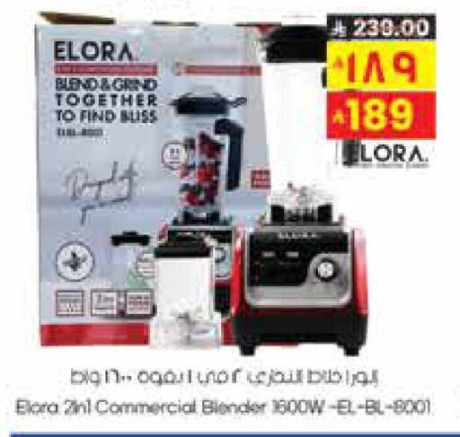 available at City Flower in KSA, Saudi Arabia, Saudi - Hail