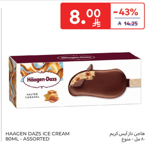 available at Carrefour in KSA, Saudi Arabia, Saudi - Jeddah