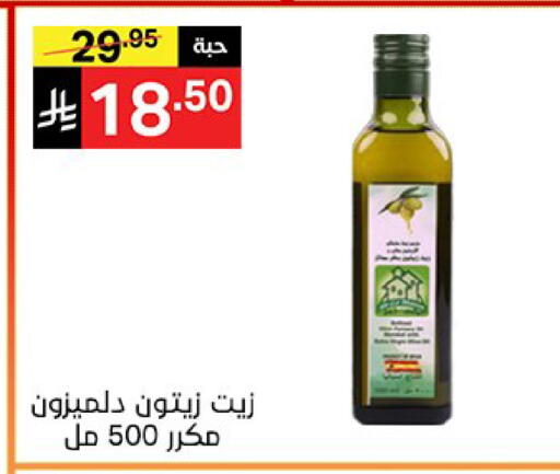 available at نوري سوبر ماركت‎ in مملكة العربية السعودية, السعودية, سعودية - مكة المكرمة