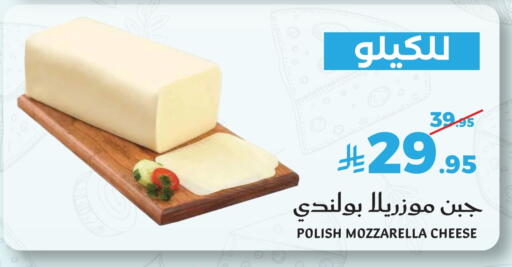 available at Mira Mart Mall in KSA, Saudi Arabia, Saudi - Jeddah