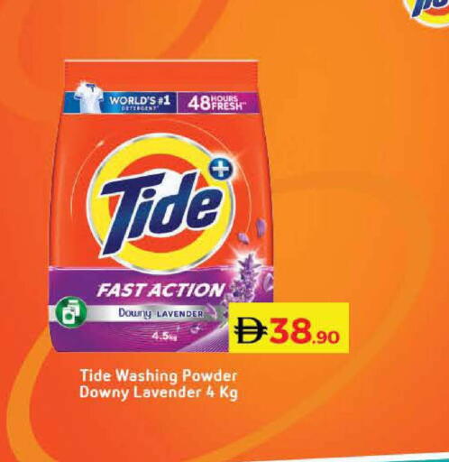 available at Lulu Hypermarket in UAE - Dubai