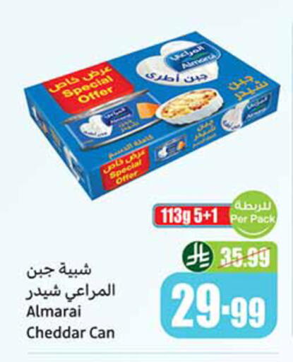 available at Othaim Markets in KSA, Saudi Arabia, Saudi - Az Zulfi