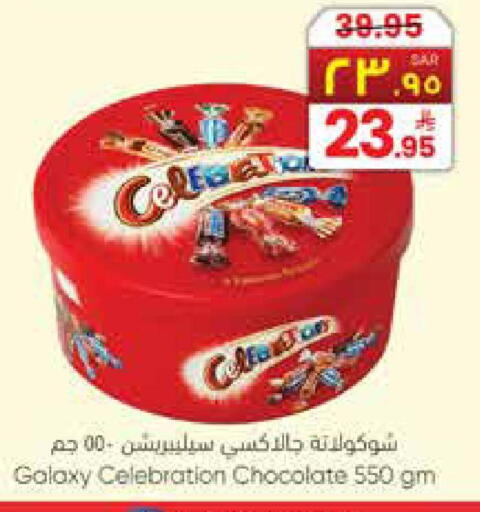 available at City Flower in KSA, Saudi Arabia, Saudi - Sakaka