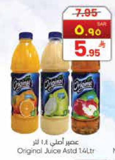 available at ستي فلاور in مملكة العربية السعودية, السعودية, سعودية - الرياض