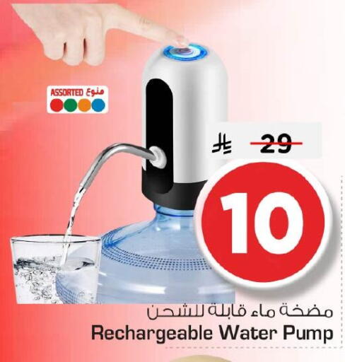 available at Nesto in KSA, Saudi Arabia, Saudi - Al Hasa