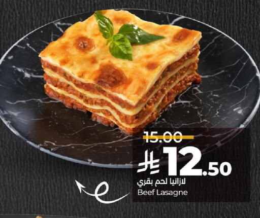 available at لولو هايبرماركت in مملكة العربية السعودية, السعودية, سعودية - الأحساء‎