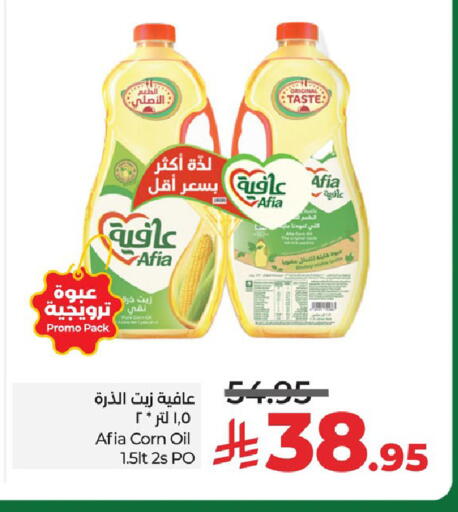 available at لولو هايبرماركت in مملكة العربية السعودية, السعودية, سعودية - الأحساء‎