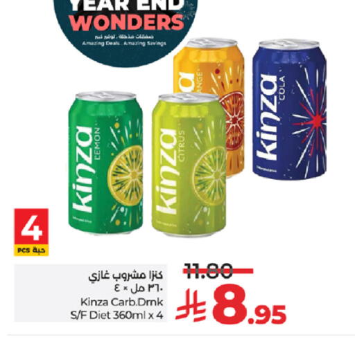 available at لولو هايبرماركت in مملكة العربية السعودية, السعودية, سعودية - خميس مشيط