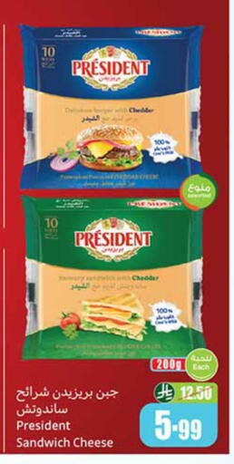 available at Othaim Markets in KSA, Saudi Arabia, Saudi - Qatif