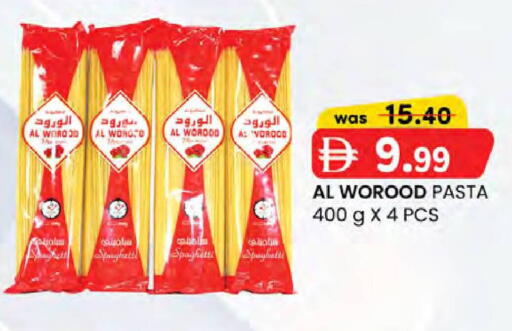 available at ك. الم. للتجارة in الإمارات العربية المتحدة , الامارات - ٱلْفُجَيْرَة‎