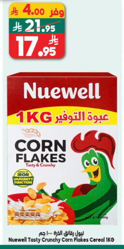 available at الدكان in مملكة العربية السعودية, السعودية, سعودية - ينبع