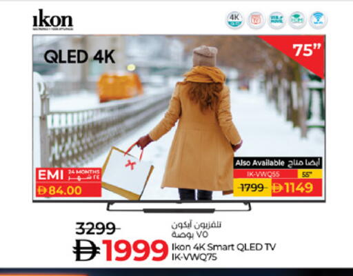 available at Lulu Hypermarket in UAE - Fujairah