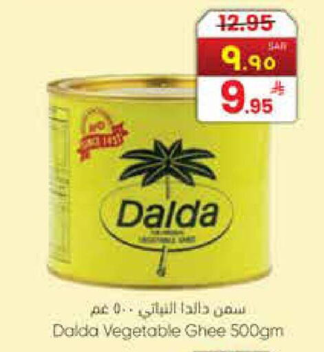 available at City Flower in KSA, Saudi Arabia, Saudi - Najran
