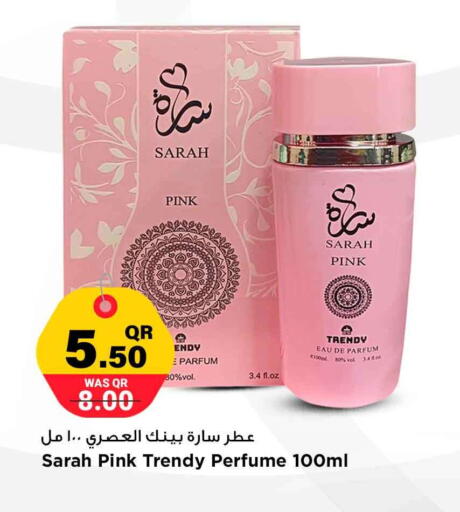 available at مرزا هايبرماركت in قطر - الخور