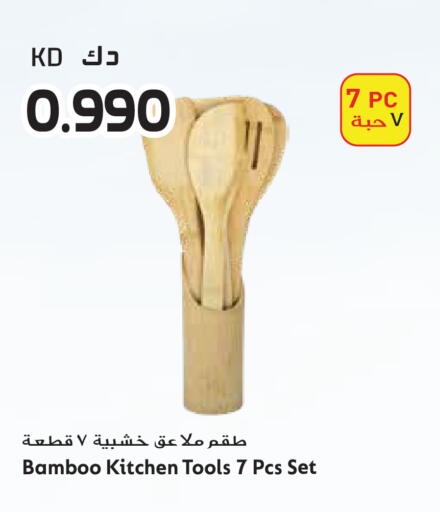 available at Grand Hyper in Kuwait - Kuwait City