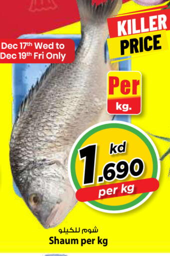 available at مارك & سايف in الكويت - محافظة الأحمدي