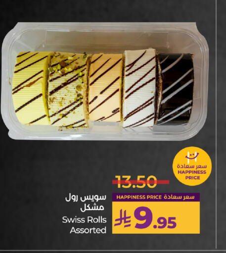 available at LULU Hypermarket in KSA, Saudi Arabia, Saudi - Hail