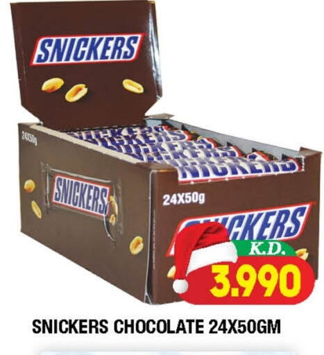 available at سوق امباسادور المركزي in الكويت - مدينة الكويت