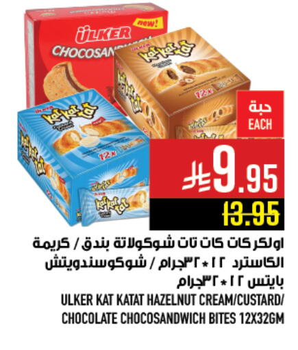 available at Abraj Hypermarket in KSA, Saudi Arabia, Saudi - Mecca