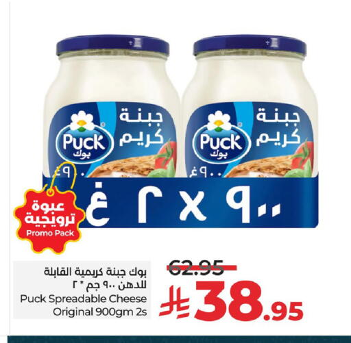 available at LULU Hypermarket in KSA, Saudi Arabia, Saudi - Hafar Al Batin