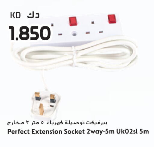 available at Grand Hyper in Kuwait - Jahra Governorate