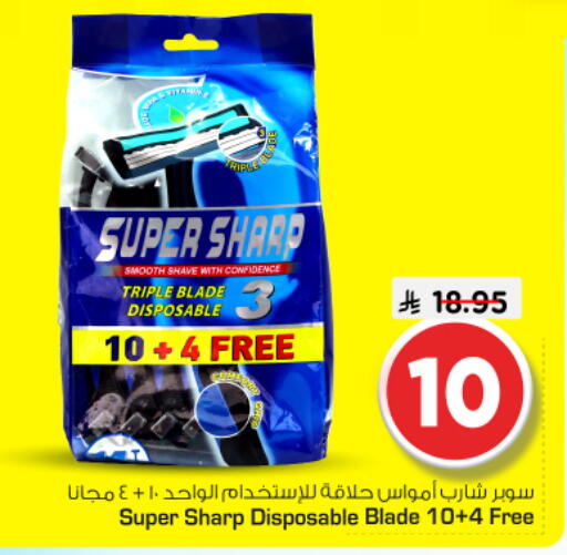 available at Nesto in KSA, Saudi Arabia, Saudi - Riyadh