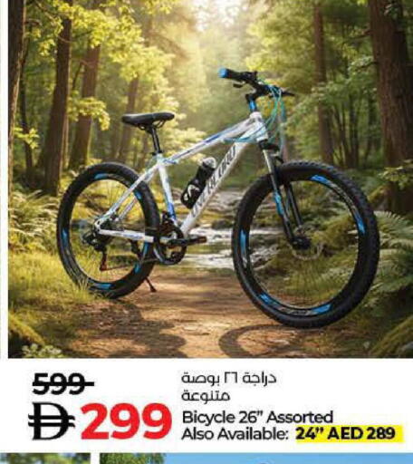 available at لولو هايبرماركت in الإمارات العربية المتحدة , الامارات - ٱلْفُجَيْرَة‎