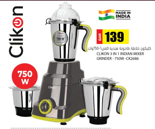 available at Grand Hypermarket in Qatar - Al Daayen