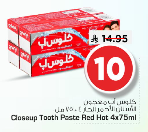 available at Nesto in KSA, Saudi Arabia, Saudi - Riyadh