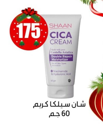 available at Abu Auf Markets   in Egypt - Cairo