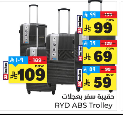 available at هايبر الوفاء in مملكة العربية السعودية, السعودية, سعودية - المنطقة الشرقية