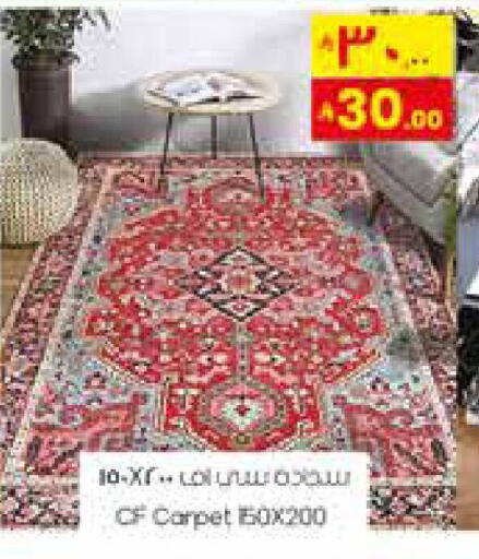 available at City Flower in KSA, Saudi Arabia, Saudi - Najran