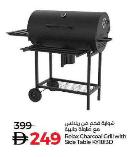 available at Lulu Hypermarket in UAE - Ras al Khaimah