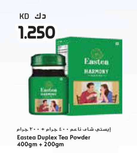 available at Grand Costo in Kuwait - Ahmadi Governorate
