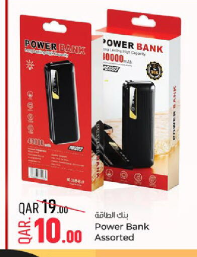 available at Paris Hypermarket in Qatar - Al Wakra