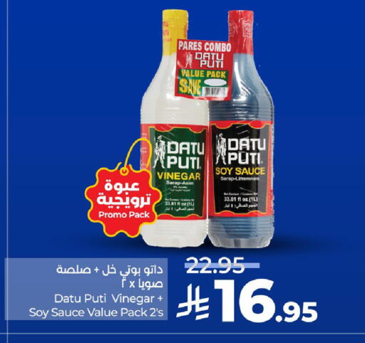 available at LULU Hypermarket in KSA, Saudi Arabia, Saudi - Jubail