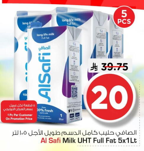 available at نستو in مملكة العربية السعودية, السعودية, سعودية - الخبر‎