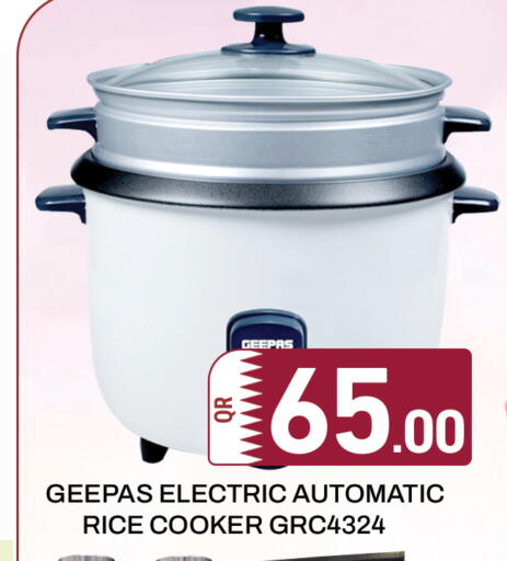 available at مجلس هايبرماركت in قطر - الريان