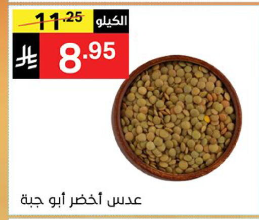 available at Noori Supermarket in KSA, Saudi Arabia, Saudi - Mecca