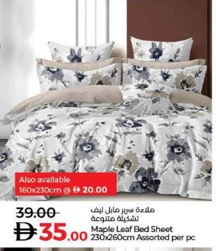 available at Lulu Hypermarket in UAE - Umm al Quwain