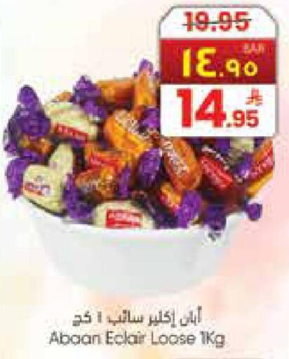 available at City Flower in KSA, Saudi Arabia, Saudi - Hail