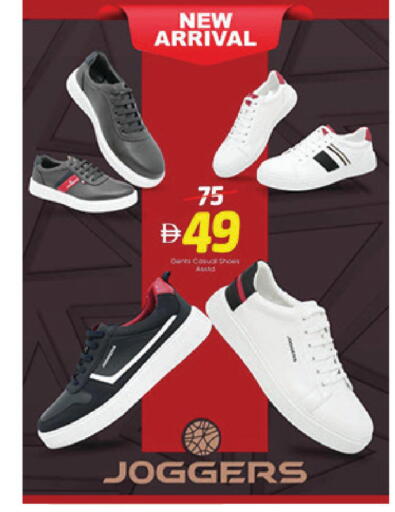 Mango available at مانجو هايبرماركت in الإمارات العربية المتحدة , الامارات - دبي