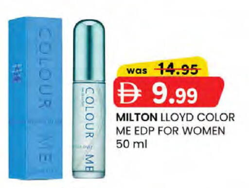 available at K M Trading  in UAE - Abu Dhabi