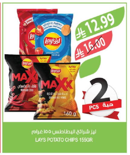 Potato available at Farm  in KSA, Saudi Arabia, Saudi - Dammam