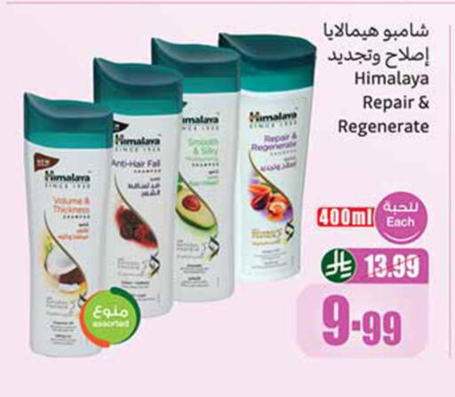available at Othaim Markets in KSA, Saudi Arabia, Saudi - Al Qunfudhah