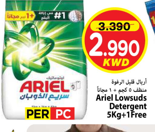 available at مارك & سايف in الكويت - محافظة الأحمدي