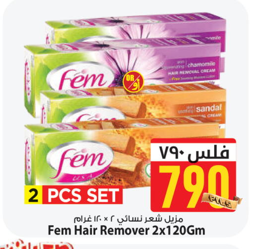 available at Mark & Save in Kuwait - Ahmadi Governorate