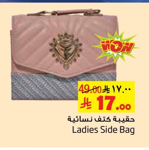 available at Layan Hyper in KSA, Saudi Arabia, Saudi - Dammam