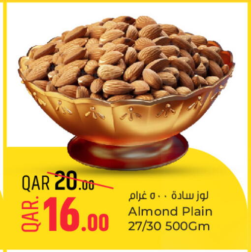 available at باريس هايبرماركت in قطر - الخور